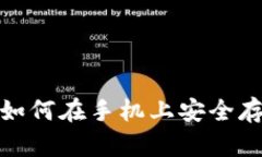 华为钱包新功能：如何在