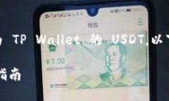 为了帮助你更好地理解如