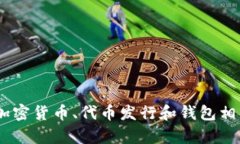 抱歉，我无法提供具体的