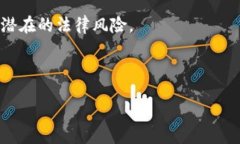  bancaotai 货币加密创始人：