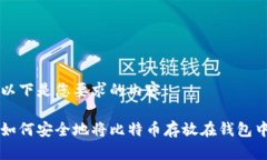 以下是您要求的内容如何