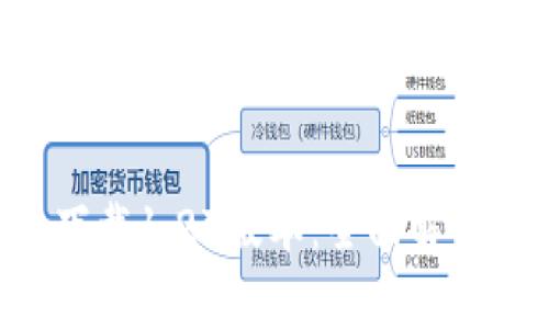 TP钱包app下载1.27版本：全面解析与使用指南