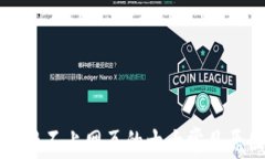 解决TP钱包链接不上网页的