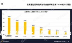 加密货币是什么？它是否