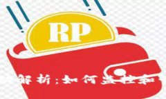 优质tpWallet金额变动解析：