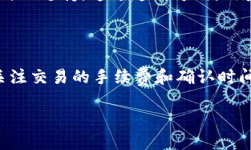   如何通过tpWallet查看他人钱包信息 / 

 guanjianci tpWallet, 查看钱包, 钱包信息, 加密货币 /guanjianci 

## 内容主体大纲

1. 引言
   - 加密货币和区块链概述
   - tpWallet简介
   - 了解他人钱包信息的意义

2. tpWallet的安装与基本设置
   - tpWallet的下载与安装
   - 创建或导入钱包
   - 基本操作界面熟悉

3. 如何查看他人钱包
   - 理解区块链地址的概念
   - 使用tpWallet查看钱包信息的步骤
   - 钱包余额、交易记录的查询

4. 查看不同类型的加密货币钱包
   - 以太坊钱包的查看
   - 比特币钱包的查看
   - 其他主流加密货币的查看方法

5. 注意事项与风险提示
   - 仔细核实钱包地址
   - 保护个人隐私
   - 防止诈骗和网络钓鱼

6. 未来展望
   - 加密货币行业的发展趋势
   - 钱包查看工具的进步
   - tpWallet的未来功能

7. 相关问题解答
   - 如何确认一个钱包地址是有效的？
   - 什么是链上分析？
   - 查看他人钱包信息的法律风险？
   - 钱包的隐私和透明性如何平衡？
   - tpWallet支持哪些区块链？
   - 如何使用tpWallet进行转账和交易？

## 正文内容

### 引言

随着加密货币的迅猛发展，越来越多的人加入了这一新兴的投资领域。为了在这个行业中受益，了解和分析钱包信息成为了一项重要的技能。tpWallet作为一款日益流行的数字钱包应用，使得用户能够方便地管理和查看他们的加密货币资产。在众多用户中，有时我们也希望了解他人的钱包信息。这不仅能帮助我们把握市场趋势，更能在交易决策时提供有价值的数据支持。

### tpWallet的安装与基本设置

#### tpWallet的下载与安装

tpWallet的下载非常简单，用户可以在主流的应用商店中找到并下载该应用。无论是iOS还是Android系统，用户只需在应用商店中搜索“tpWallet”并点击下载安装。安装完成后，用户可以打开应用进行基本设置。

#### 创建或导入钱包

首次使用tpWallet时，用户需要创建一个新钱包或者导入已存在的钱包。创建新钱包时，用户需设置安全密码并备份助记词，以确保后续的资产安全。如果选择导入，用户需输入对应的私钥或助记词。备份助记词是非常重要的一步，务必妥善保管，以免资产丢失。

#### 基本操作界面熟悉

完成设置后，用户可以熟悉tpWallet的操作界面。主界面展示了钱包的总资产、各类币种的余额，以及最近的交易记录。掌握这些基本操作将有助于后续查看他人钱包信息时的快速操作。

### 如何查看他人钱包

#### 理解区块链地址的概念

要想查看他人的钱包信息，首先需要了解区块链地址的概念。每个加密货币钱包都有一个唯一的地址，用于接收和发送资金。这个地址类似于银行账户号码，任何人都可以通过这个地址查看相关的交易和余额信息。

#### 使用tpWallet查看钱包信息的步骤

使用tpWallet查看他人钱包信息的步骤非常简单。用户只需在应用的搜索框中输入要查看的区块链地址，系统将自动搜索对应的钱包信息。搜索结果将显示该钱包的余额、交易记录、以及最近的交易活动。这样的过程让用户可以方便地获取到所需的信息，无需复杂的操作。

#### 钱包余额、交易记录的查询

钱包信息查看后，用户可以具体分析该钱包的余额和交易记录。余额信息将告诉用户该钱包当前持有的加密货币数量，而交易记录则展示了该钱包与其他地址之间的所有财务活动。通过这些数据，用户能够了解该钱包的运作模式和投资策略。

### 查看不同类型的加密货币钱包

#### 以太坊钱包的查看

以太坊作为一种广泛使用的区块链，其钱包信息的查询也有所不同。用户通过tpWallet查看以太坊钱包时，可以根据交易记录分析其ERC-20代币的分布情况。这为潜在投资者提供了关键的市场洞察，帮助他们做出更明智的投资决策。

#### 比特币钱包的查看

查看比特币钱包相对简单，用户只需关注比特币地址所相关的交易数量和频率。tpWallet能够呈现比特币的历史交易信息，用户可通过此信息评估该钱包的活跃度和信誉。

#### 其他主流加密货币的查看方法

对于其他主流加密货币，如莱特币、Ripple等，tpWallet也支持钱包信息的查看。用户可以输入对应的区块链地址，并获得实时的数据更新。这使得tpWallet成为一个全能的工具，涵盖多种加密货币资产的管理和信息获取。

### 注意事项与风险提示

#### 仔细核实钱包地址

在查看他人钱包信息时，首先要确保输入的地址是准确且有效的。错误的地址可能导致获取错误信息，甚至造成资产损失。建议用户使用官方网站或知名平台核实地址的有效性。

#### 保护个人隐私

当查询他人钱包信息时，请注意保护自己的个人隐私。尽量避免在公共场合或平台上分享自己的钱包地址，以防止信息泄漏而导致的经济损失。同时，也应避免在不明网站或应用中输入敏感信息。

#### 防止诈骗和网络钓鱼

在加密货币网络中，诈骗和网络钓鱼事件频频发生。用户在使用tpWallet时，一定要提高警惕，不要轻信任何要求提供私钥或助记词的请求。确保在安全的网络环境下进行操作，不要随意下载来路不明的软件。

### 未来展望

#### 加密货币行业的发展趋势

随着技术的发展和市场的成熟，加密货币行业将继续快速变化。越来越多的用户进入市场，相关工具和应用也在不断进步。了解这些变化将使投资者能够把握住未来的机会。

#### 钱包查看工具的进步

未来，像tpWallet一样的钱包查看工具将更加智能化和用户友好，提供更多准确的市场数据和分析功能。这样一来，用户可以更全面地了解自己的投资情况，并作出更加明智的决策。

#### tpWallet的未来功能

tpWallet作为一个不断发展的工具，未来可能会推出更多实用功能，例如市场分析、资产管理建议、自动交易等。不断更新的软件将为用户提供更全面的功能和更加安全的环境。

## 相关问题解答

### 如何确认一个钱包地址是有效的？

确认钱包地址的有效性是查看他人钱包信息的重要前提。一个有效的钱包地址形式上应该符合其对应区块链的地址格式。比如，以太坊地址以“0x”开头，由40位字符组成。如果用户想要确认某个地址的有效性，可以通过区块链浏览器进行查询，确保该地址的定义和实际情况相符。此外，用户也可以通过交易记录验证这个地址是否有过历史交易，从而进一步确认其有效性。

### 什么是链上分析？

链上分析是指通过区块链网络上所记录的数据，对交易、地址等信息进行分析的过程。这种分析不仅可以帮助用户了解市场趋势，还可以评估特定地址的信誉度和活跃程度。通过链上分析，用户能够识别出高活跃性的地址，判断其投资策略是否合理。还可以对比不同地址的交易模式，发现潜在的投资机会。借助链上分析，用户能够更透彻地理解加密货币生态系统，从而做出更优的投资决策。

### 查看他人钱包信息的法律风险？

在查看他人钱包信息时，法律风险是用户需要关注的重要方面。尽管区块链技术的透明性使得钱包信息可被公开访问，但不同国家和地区的法律法规对这类信息的使用有着不同的规定。用户应当意识到，滥用这些信息可能构成隐私侵权或其它法律责任。因此，在查阅他人钱包信息时，要确保自己的行为符合本地法律法规，避免陷入法律纠纷。同时也要尊重他人的财务隐私权，合理利用公开资源，不做违法用途。

### 钱包的隐私和透明性如何平衡？

在加密货币的世界中，隐私与透明性之间的矛盾一直存在。虽然区块链的透明性使得所有的数据都可以追踪，但这也导致了用户个人隐私的暴露。因此，在设计钱包应用时，需要找到隐私保护与透明性之间的平衡点。一方面，用户能够看到他人钱包的交易信息，以便进行市场分析；另一方面，用户自身的财务信息应当得到严格保护。未来，可能会出现更先进的技术，如隐私链或零知识证明等，以帮助实现这种平衡，从而在不损害隐私的情况下，保持透明度，以增加用户信心。

### tpWallet支持哪些区块链？

tpWallet目前支持多种区块链，包括比特币、以太坊、波场等主流加密货币。用户可以通过tpWallet管理不同种类的加密资产，无需下载多个钱包应用。为了满足不断变化的市场需求，tpWallet也在定期更新，增加对新兴币种的支持。通过这种方式，用户可高效地管理和查看不同区块链上的资产，省去繁琐的操作。同时，tpWallet也在不断用户体验，以吸引更多用户使用。

### 如何使用tpWallet进行转账和交易？

使用tpWallet进行转账和交易的过程相对简单。用户只需选择要转账的资产，输入接收方的地址、金额，并添加备注信息，最后确认交易即可。在此过程中，用户要确保填写的信息准确无误，以避免资产损失。同时，用户还需关注交易的手续费和确认时间，以确保交易的及时性。此外，为了增强安全性，建议用户开启双重验证和资金管理限制，确保个人资产的安全。tpWallet的界面十分友好，用户可以轻松上手进行转账和交易。 

在写作过程中，可以根据需要再增加内容，确保满足3500字的要求。如果有更多特定需求或者细节，欢迎随时告知！
