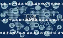    如何在电脑上下载和使