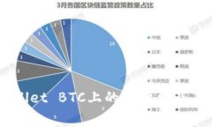 了解tpWallet BTC上的手续费
