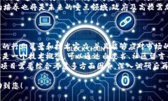 建议  中国区块链行业的领
