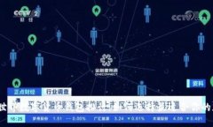 2023年世界数字货币钱包排