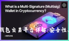 2023年Sum Token钱包交易平台