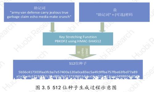 tpWallet通常是支持多条区块链的数字钱包，然而，具体的链名称取决于tpWallet当前所支持的加密货币。例如，它可能支持以太坊（Ethereum）、比特币（Bitcoin）、波场（Tron）等多种链。如果你想准确了解tpWallet收款所支持的特定链名称，建议查看tpWallet的官方文档或其支持的加密货币列表，以获得最新的信息。