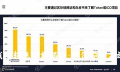 : 加密钱包转账限额揭秘：