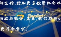   如何下载和使用tpWallet