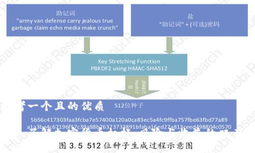 思考一个且的优质

深入了解加密货币杠杆：风险与收益的双刃剑