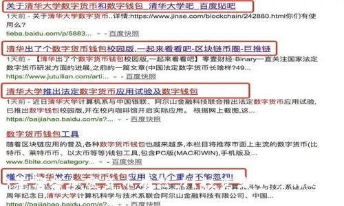 2023年哪些加密货币有潜力？投资者不可错过的选择