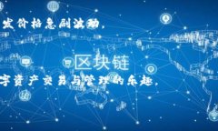   TPWallet里增加资金池的意