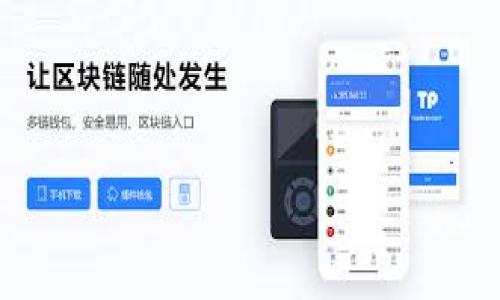 

2023年加密货币排行及其单价分析