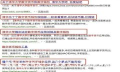 国际数字钱包3.0：未来支