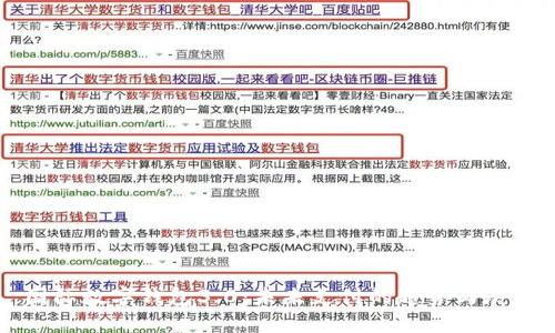 国际数字钱包3.0：未来支付的趋势与展望