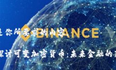 下面是你所要求的内容。