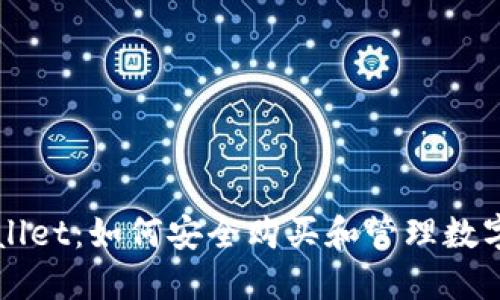 TPWallet：如何安全购买和管理数字资产