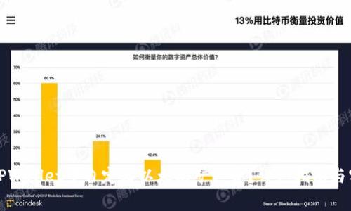 如何在TPWallet中自定义以太坊矿工费？详细指南与实用技巧