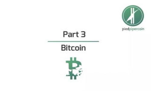 Trezor硬件钱包：安全存储比特币的最佳选择