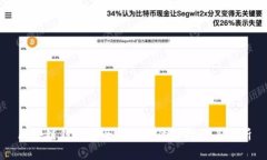 区块链钱包安全性最高的