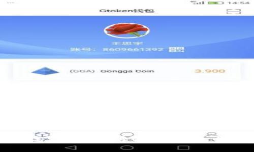 如何找到和使用OKB钱包收款码