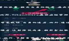 TokenIMtrx能量与带宽：深度