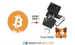 tpWallet支持的网络全解析：