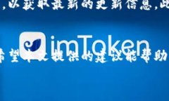 如何在国外顺利下载TPWa