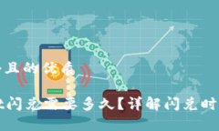 思考一个且的优质tpWalle