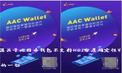 这是一个单独的请求，涉