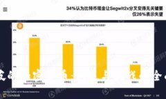 新加坡的加密货币：机遇