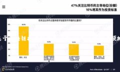 对于您提到的“tpwallet能查