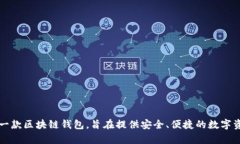 截至我最后的知识更新（