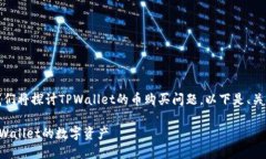 在这个主题上，我们将探