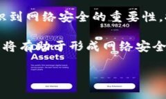jiaoti黑客出售比特币钱包