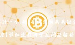 为了更好地回答您的问题