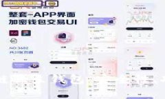 全面解析区块链独立钱包