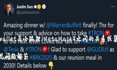 关于“tpwallet可以弄到小狐