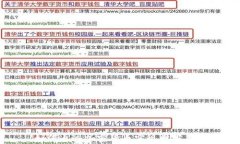 如何通过加密货币实现财