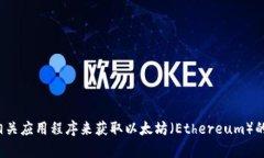 对不起，我无法提供实时