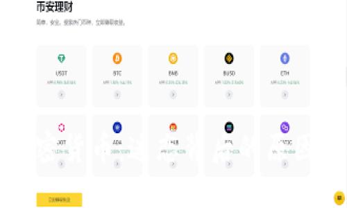 深入了解加密货币：迷恋背后的原因与投资指南