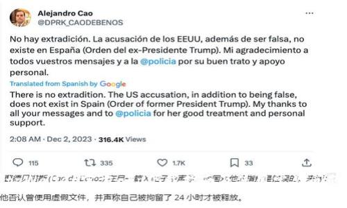 tpWallet官方app下载指南及使用常见问题