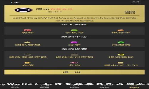 ### tpWallet：如何直接在钱包内购买加密货币