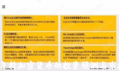 2023年持加密货币的投资预