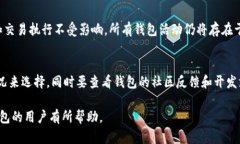   以太坊钱包注销流程详解